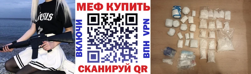 Купить APVP  Меф мяу мяу  ГАШИШ  АМФ  Бошки Шишки  Краснокамск
