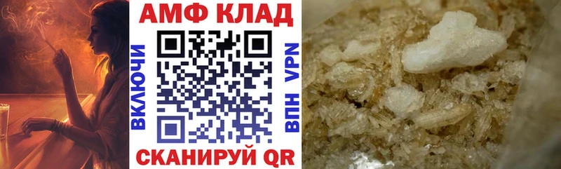 Амфетамин 97% Краснокамск