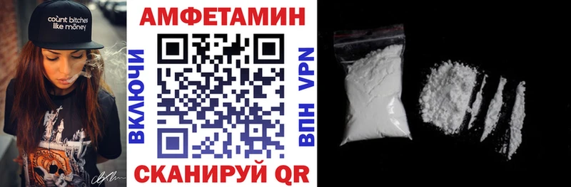 Amphetamine 98%  Купить где  Краснокамск 