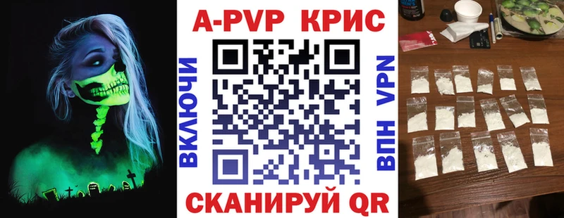Alpha-PVP VHQ  Купить  Краснокамск 