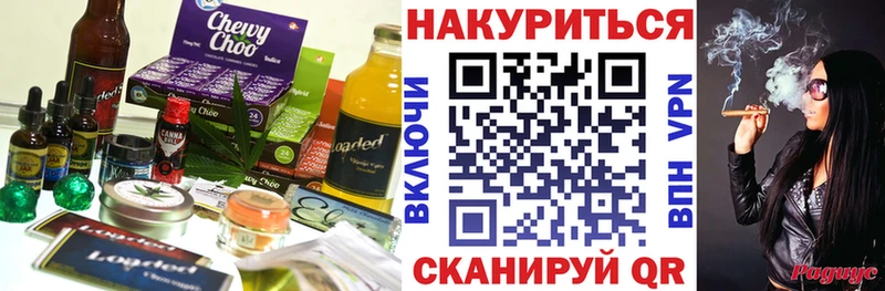 Купить где  Краснокамск  Canna-Cookies марихуана 