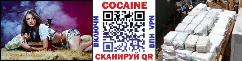 Cocaine Columbia  Купить закладки  Краснокамск 
