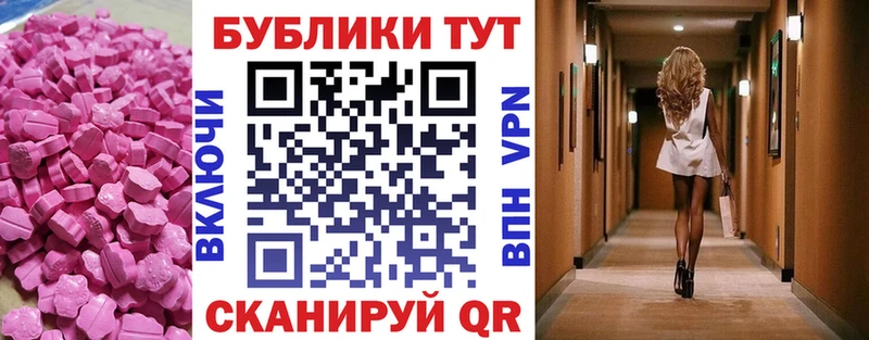 Купить  Краснокамск  ЭКСТАЗИ Punisher 