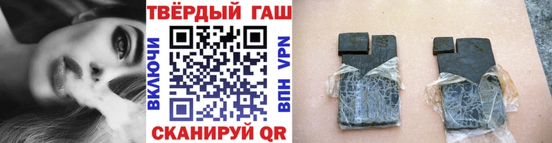 Гашиш гарик  Купить закладки  Краснокамск 