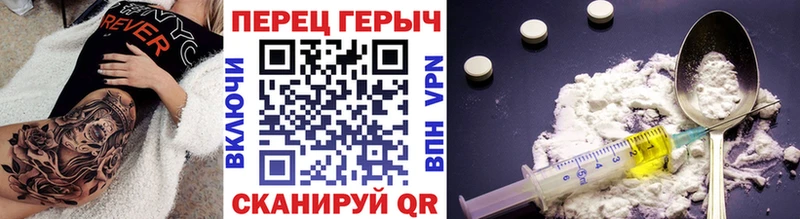 Героин афганец  Купить закладки  Краснокамск 