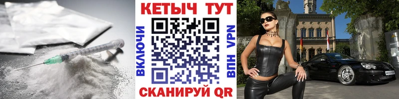 КЕТАМИН VHQ  Купить  Краснокамск 