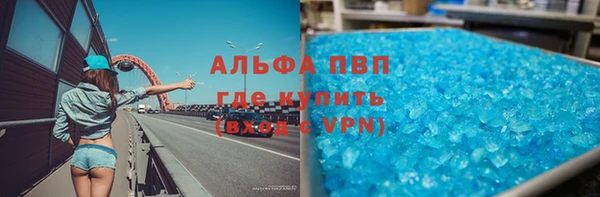 кристаллы Зеленодольск