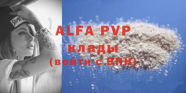 кристаллы Зеленодольск