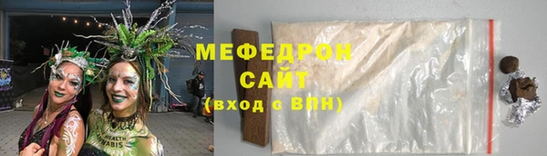 кристаллы Зеленодольск