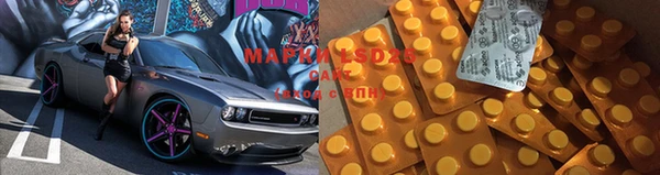 кристаллы Зеленодольск