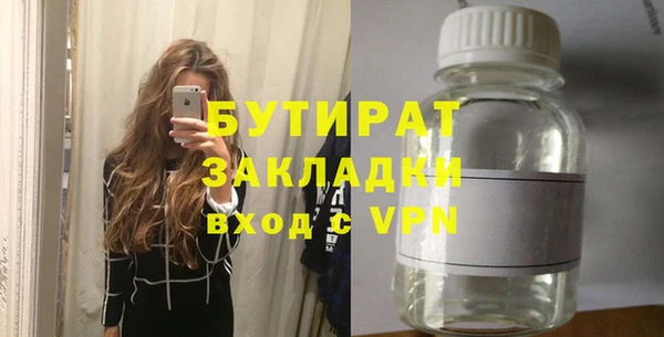 мескалин Зерноград
