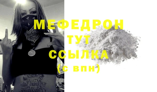 мескалин Зерноград