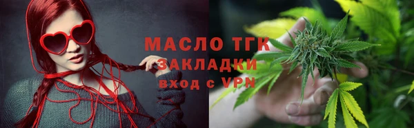 мескалин Зерноград