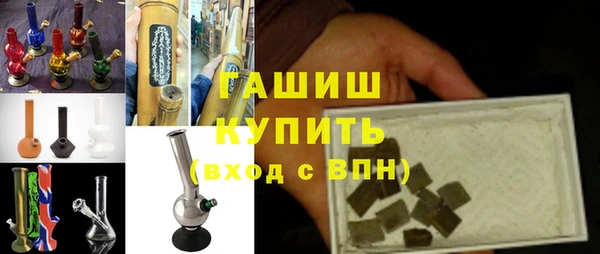 мескалин Зерноград