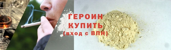 кристаллы Зеленодольск