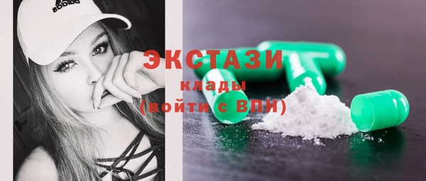 сатива Заводоуковск