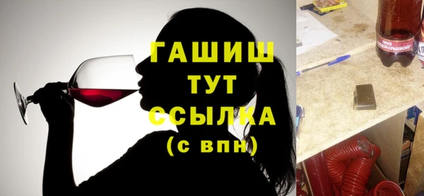 гашишное масло Зеленокумск