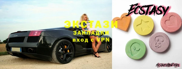 экстази Заволжск