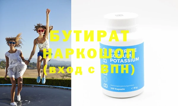гидра Заволжье