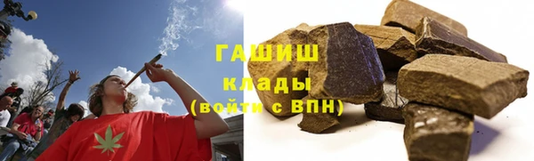 кристаллы Зеленодольск
