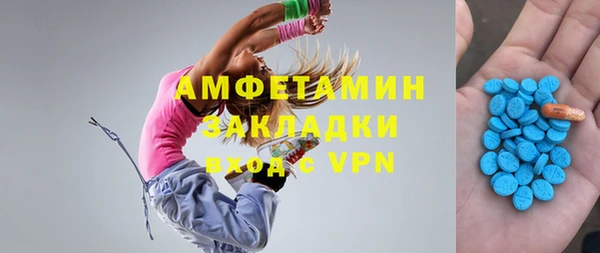 гашишное масло Зеленокумск