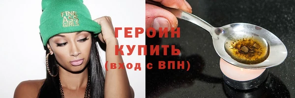 мескалин Зерноград