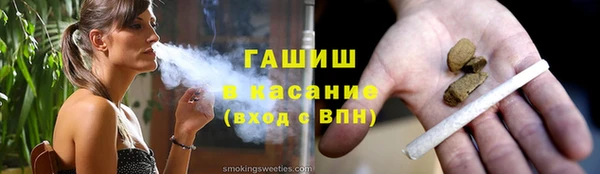 кристаллы Зеленодольск