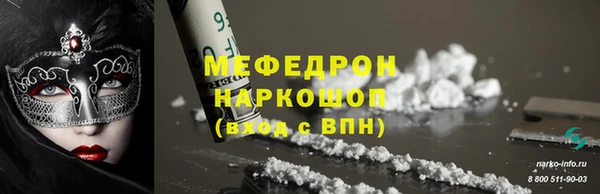 МДПВ Щучье