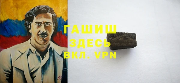 кристаллы Зеленодольск