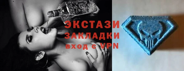 мескалин Зерноград