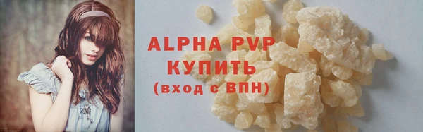 кристаллы Зеленодольск