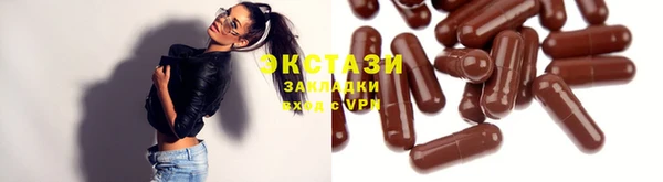 мескалин Зерноград