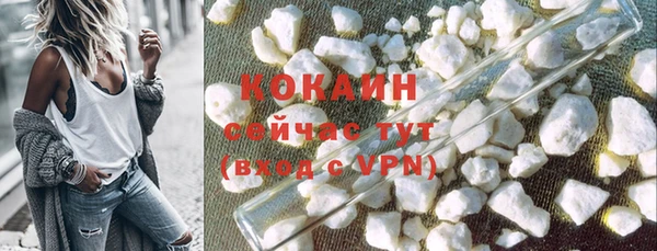 кристаллы Зеленодольск