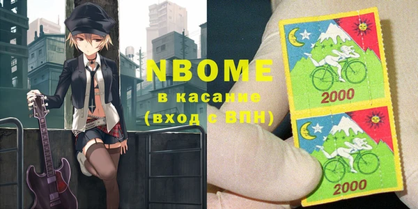 гашишное масло Зеленокумск