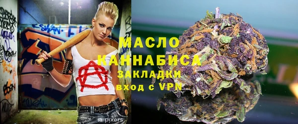 гашишное масло Зеленокумск