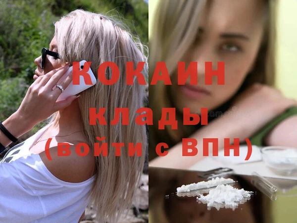 кристаллы Зеленодольск