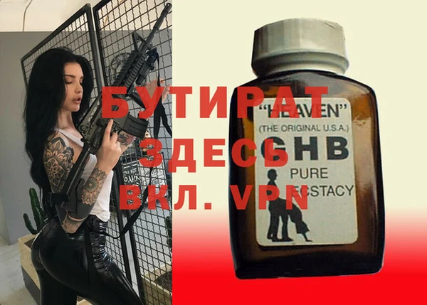 мескалин Зерноград
