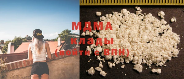 гашишное масло Зеленокумск