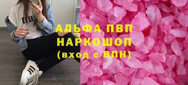 кристаллы Зеленодольск
