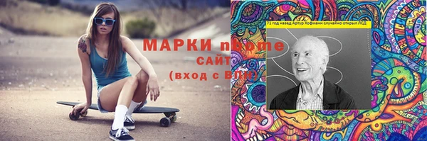 гашишное масло Зеленокумск