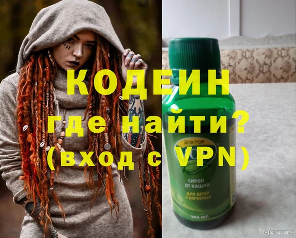 гашишное масло Зеленокумск