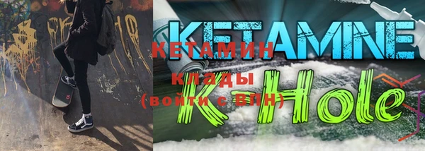 кристаллы Зеленодольск