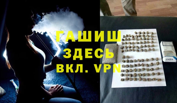 гашишное масло Зеленокумск