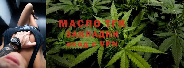 гашишное масло Зеленокумск