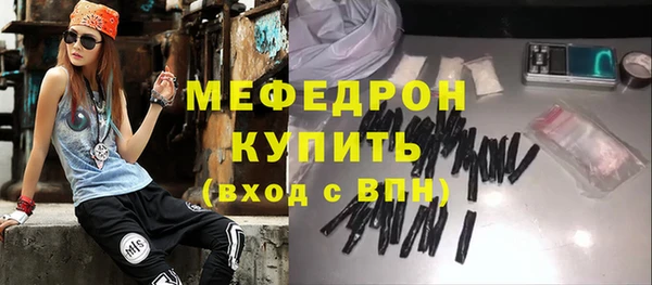 мескалин Зерноград