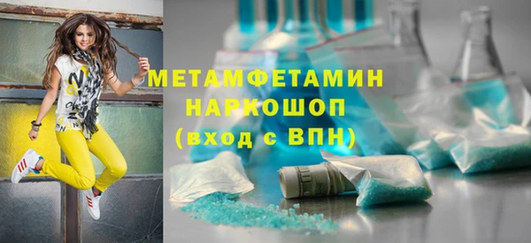 гашишное масло Зеленокумск
