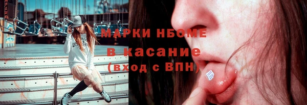 мескалин Зерноград