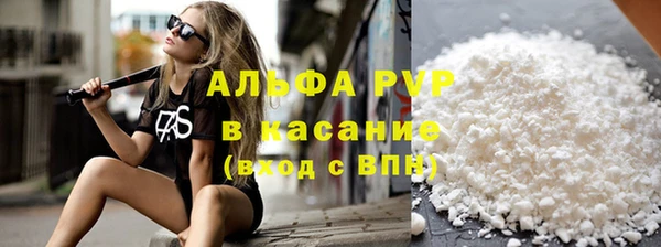 кристаллы Зеленодольск