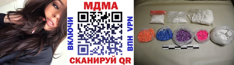 МДМА VHQ  Купить закладки  Краснокамск 