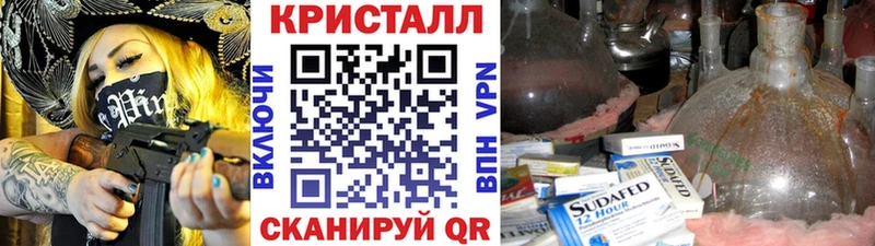 Купить закладки  Краснокамск  Первитин Декстрометамфетамин 99.9% 